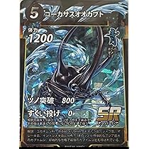 蟲神器　コーカサスオオカブト　プロモカード（LR仕様）　4枚セット Amazon.co.jp: 蟲神器 プロモ 虫神器 pop up shop コーカサス